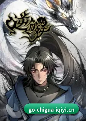 吃瓜导航 APP 界面