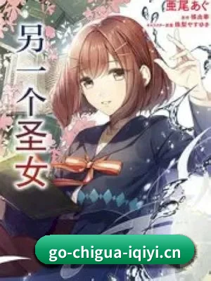用内容积累长期价值
